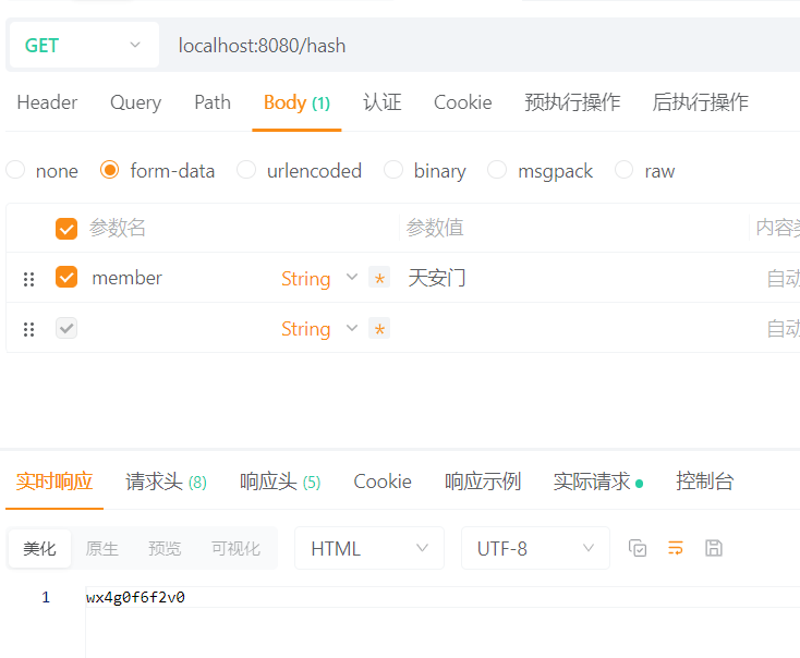 image-20250701184340915