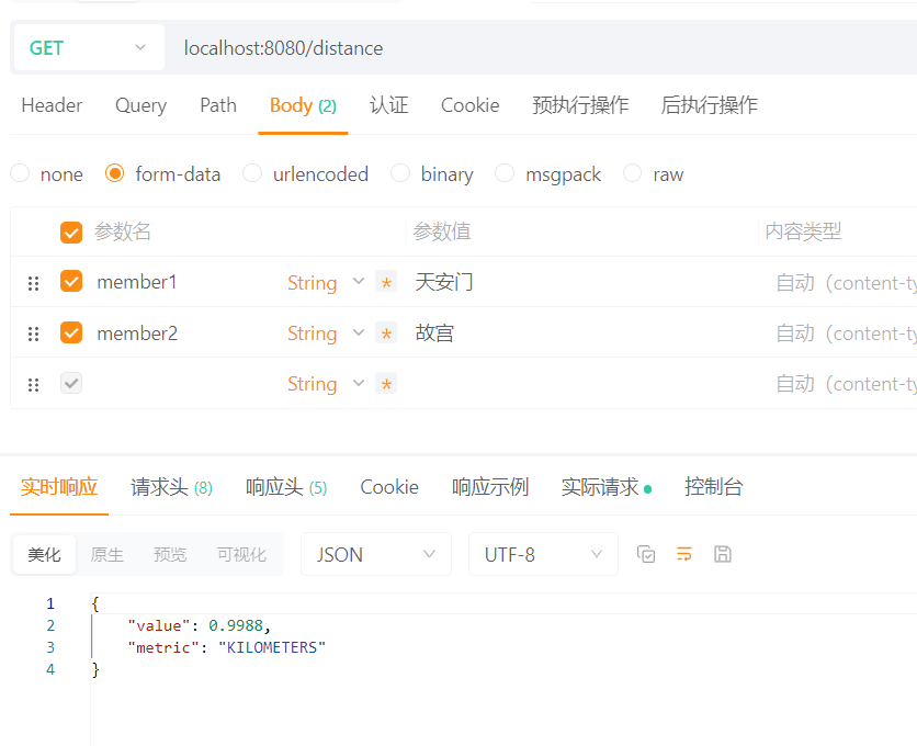 image-20250701184421375