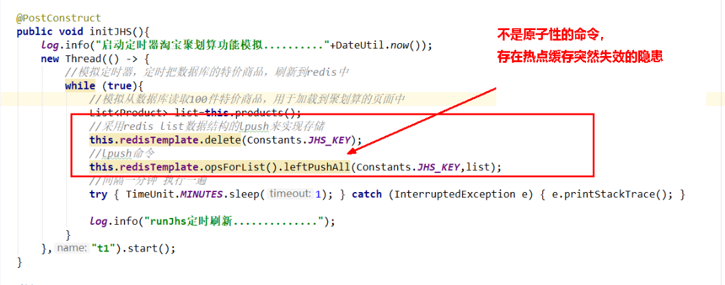 image-20250705135318742