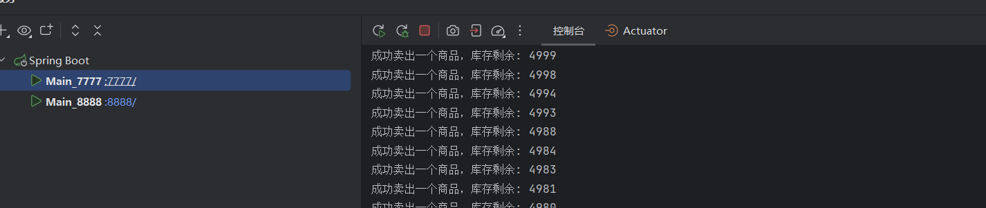 image-20250706172953495