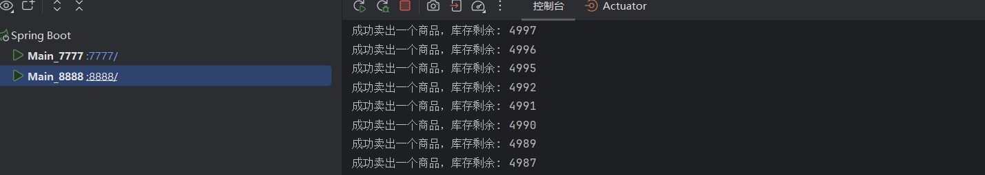 image-20250706173002069