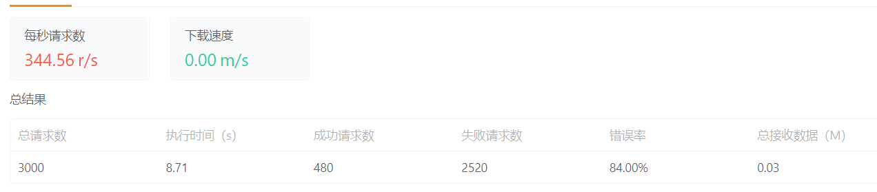 image-20250706175549309