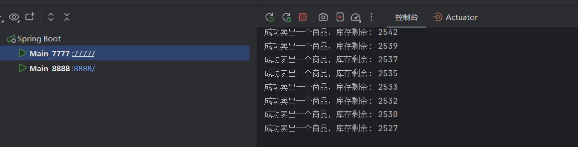 image-20250706175558294