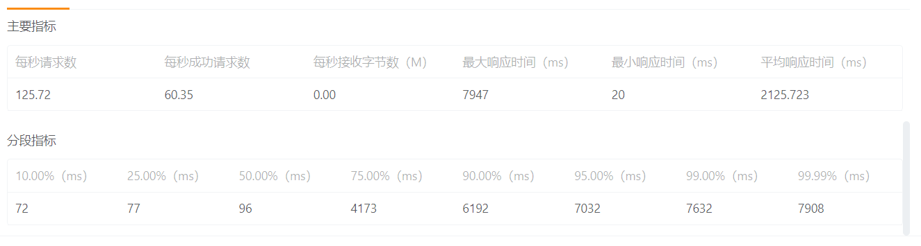 image-20250706180901881