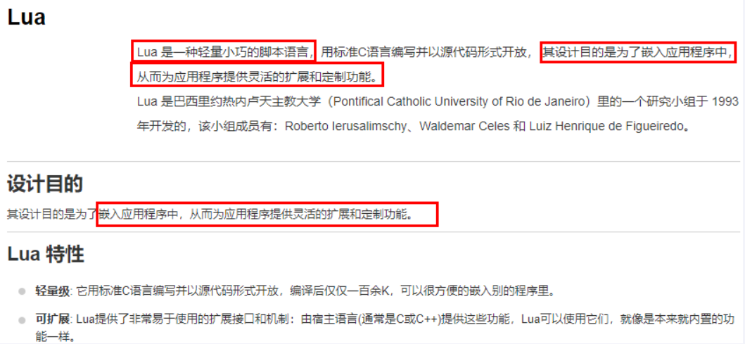 image-20250707101521381