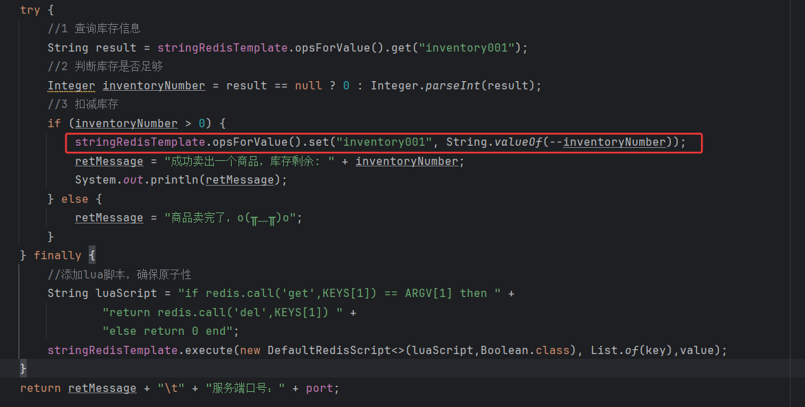 image-20250707181751904