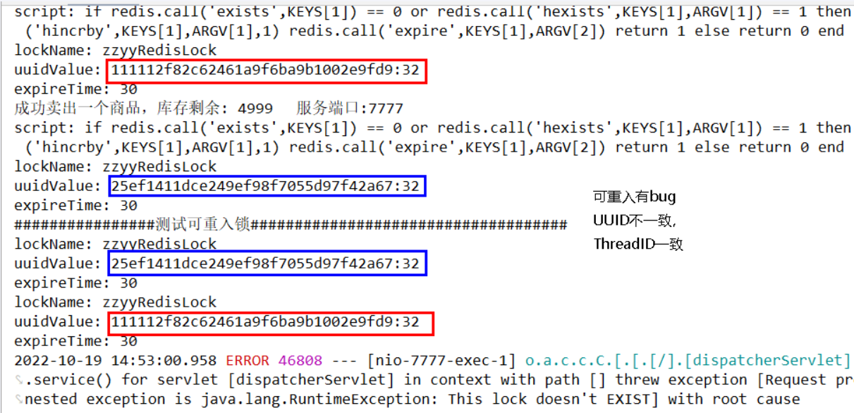 image-20250708194225270