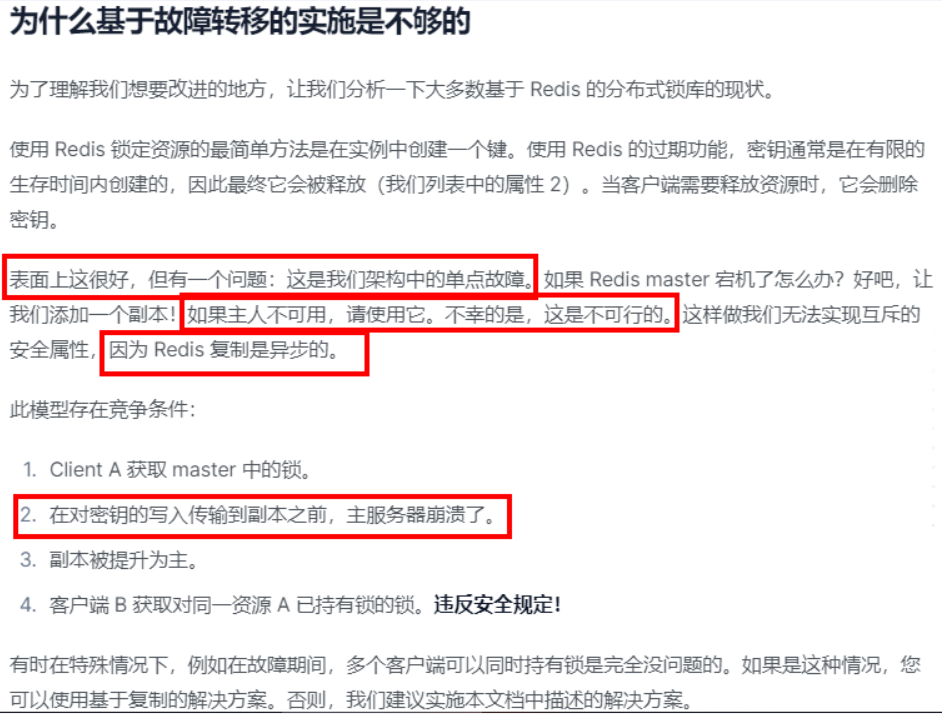 image-20250712181218952