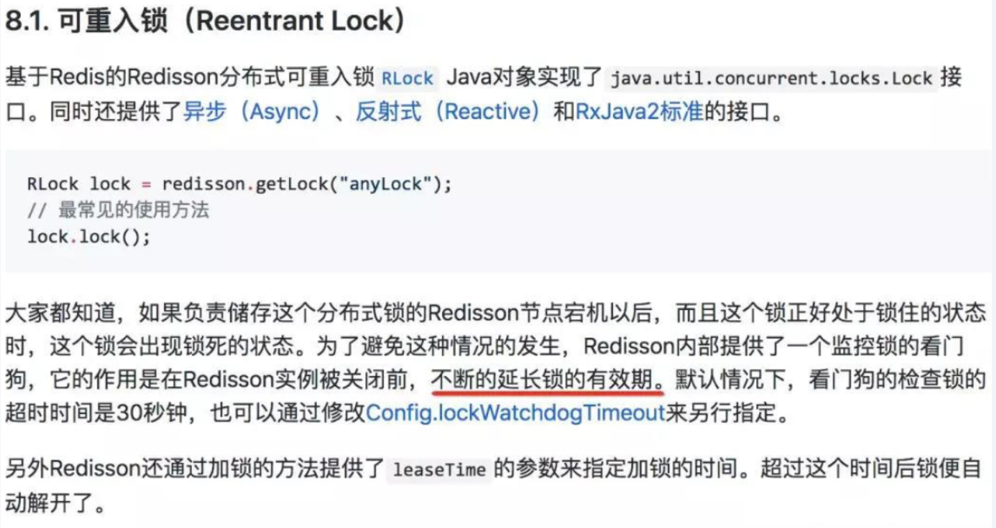 image-20250714151449443