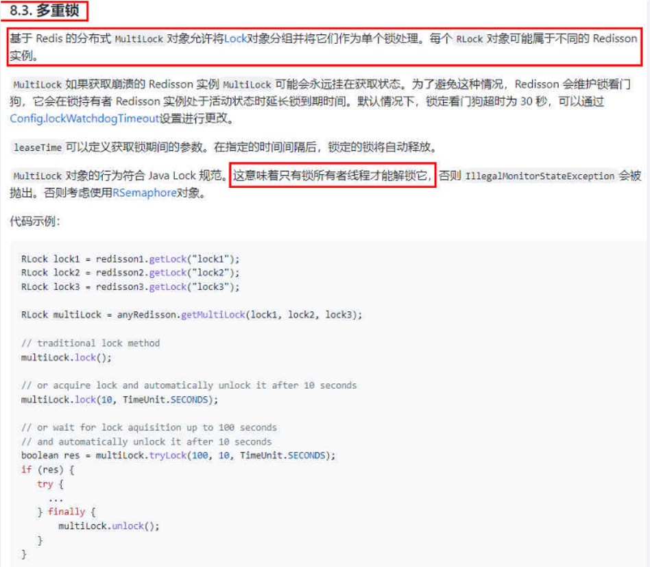 image-20250714163822288