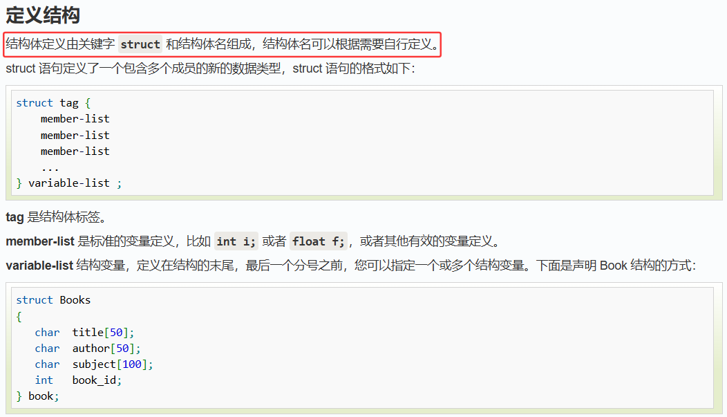 image-20250716171632672