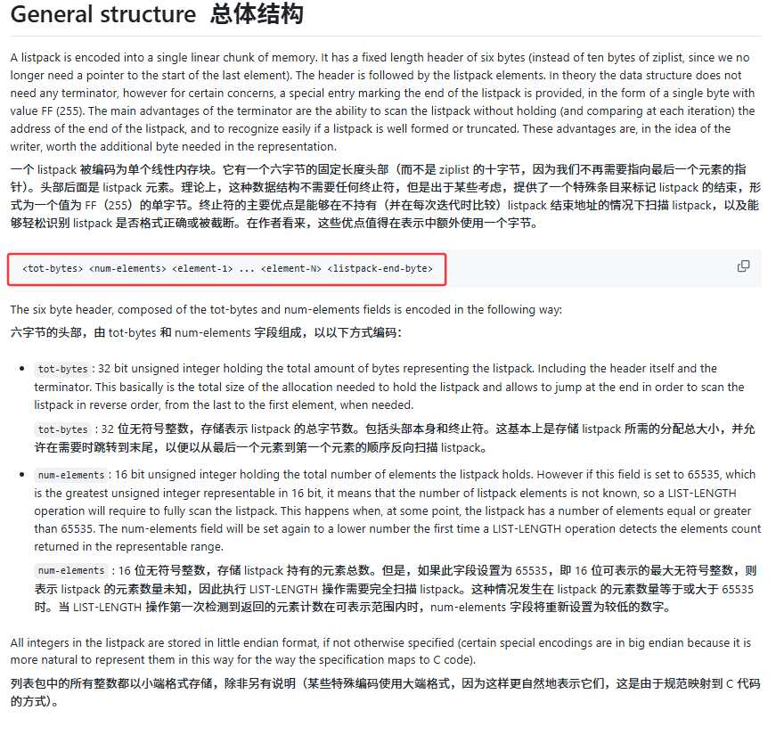 image-20250720171528498