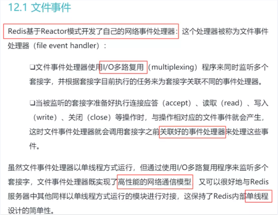 image-20250721165833527