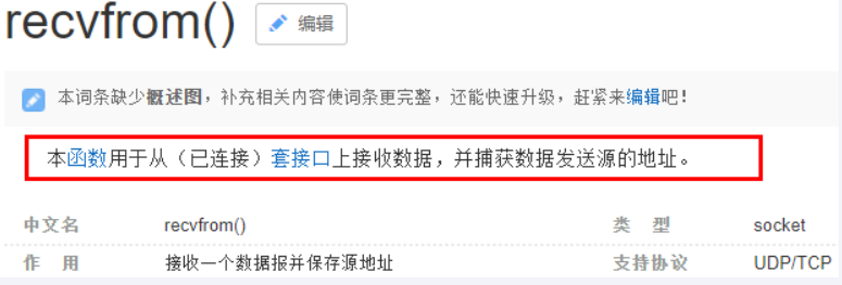 image-20250722171743375