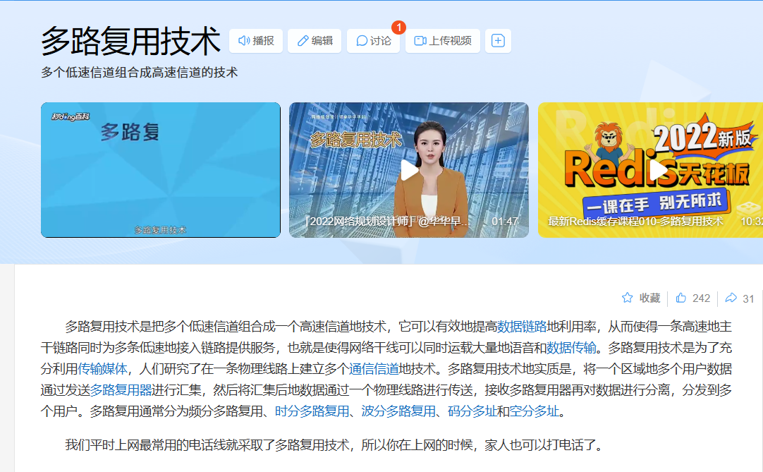 image-20250723183906773