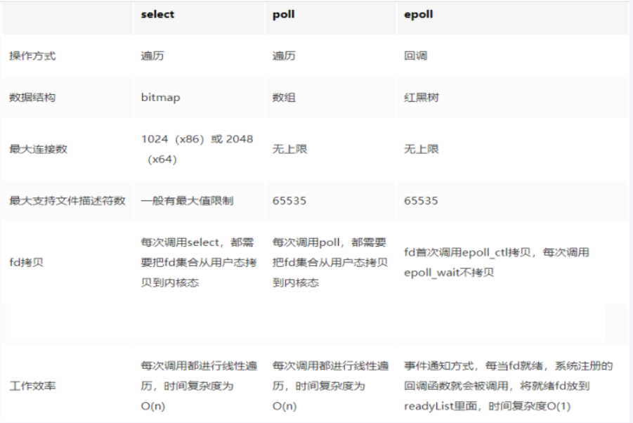 image-20250723191111492