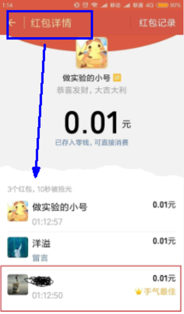 image-20250724170119462