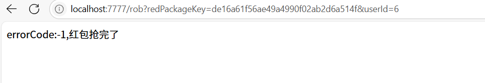 image-20250724173814301