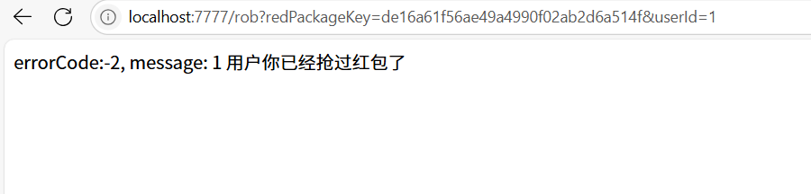 image-20250724173832149