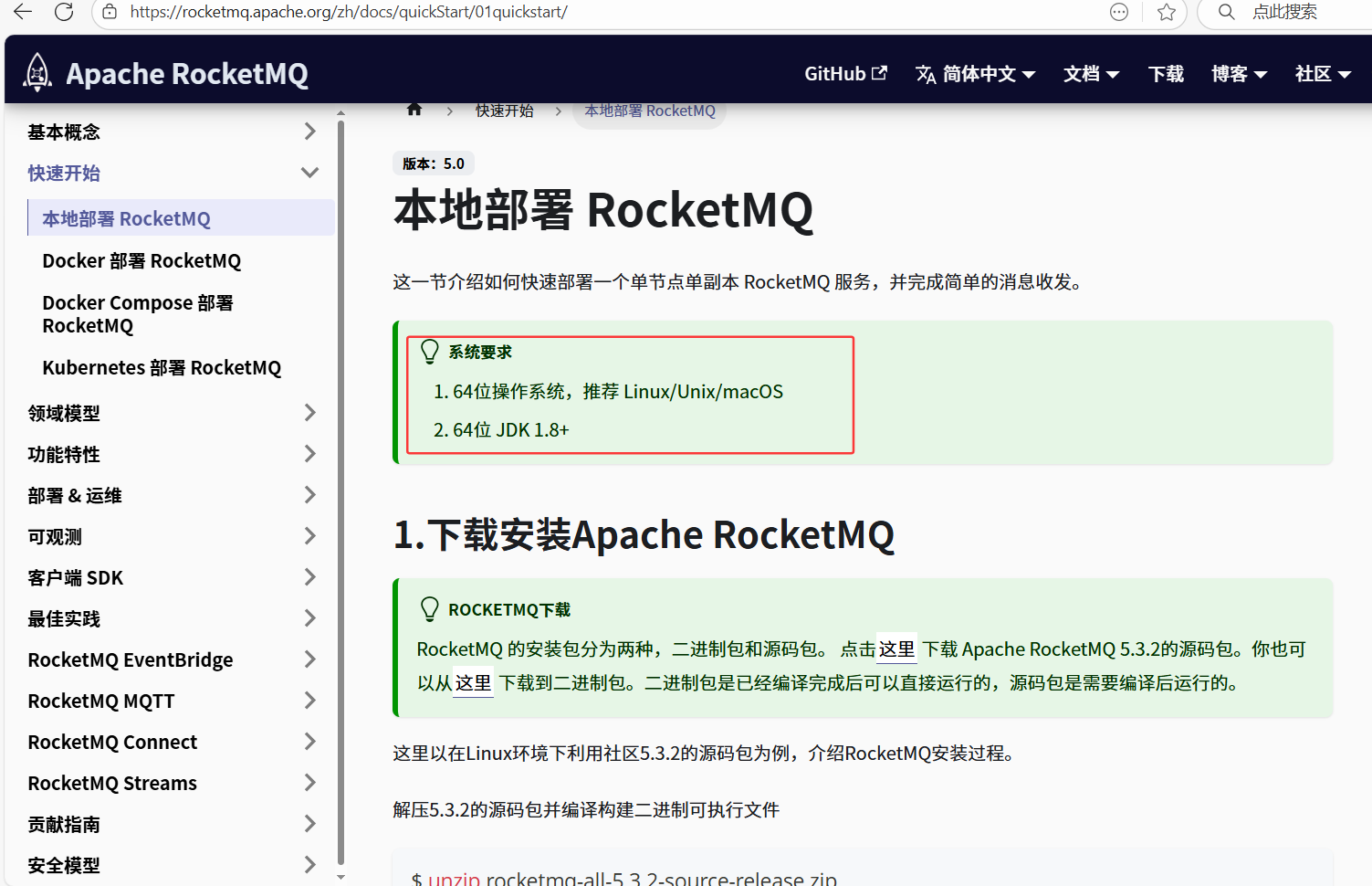 image-20250808212452189