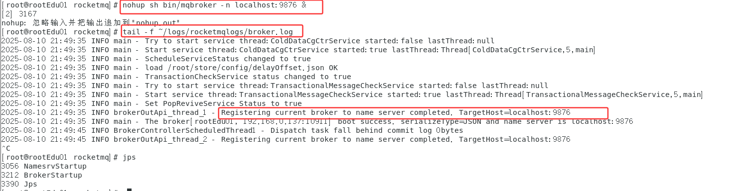 image-20250810215201099