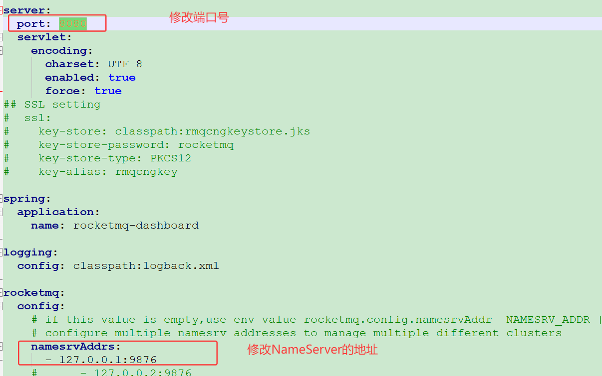 image-20250811173147446