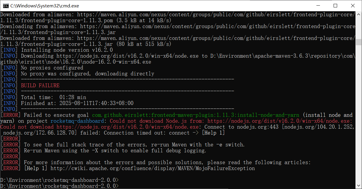 image-20250811174422217