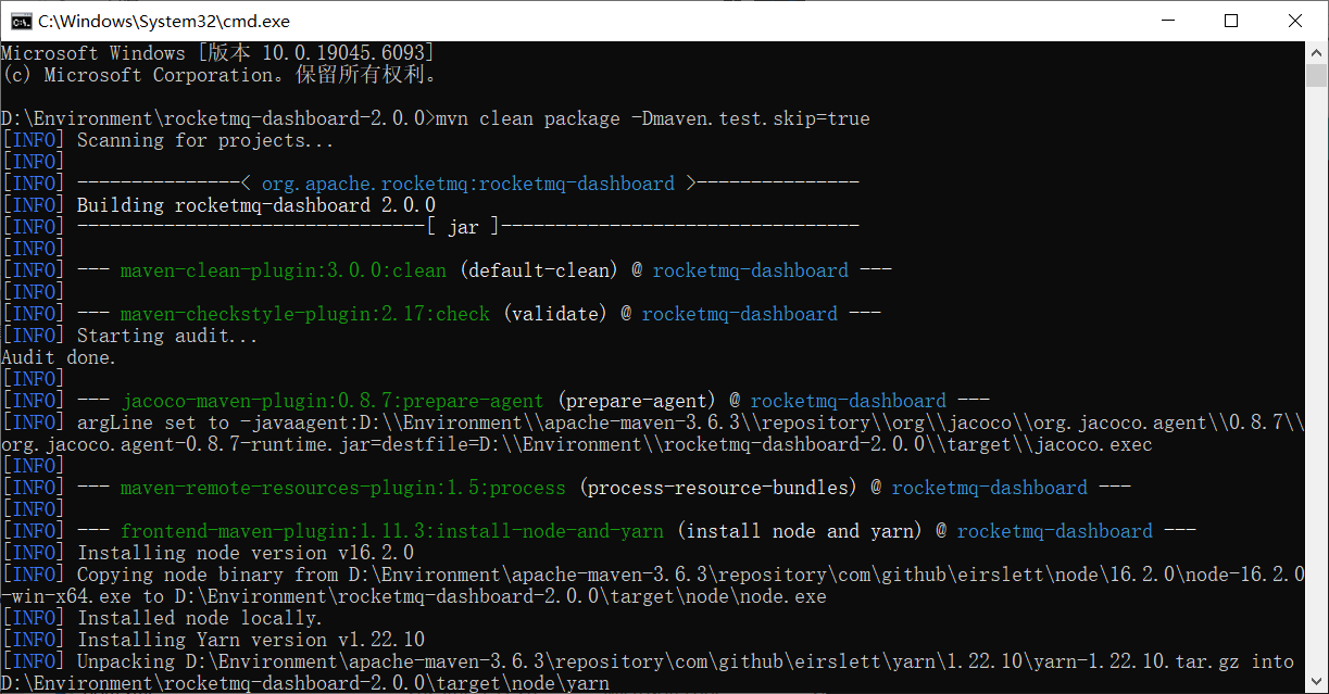 image-20250811174912524