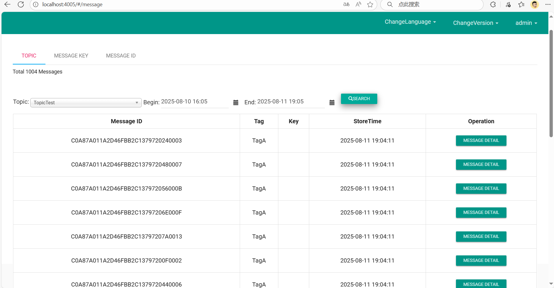 image-20250811191159069