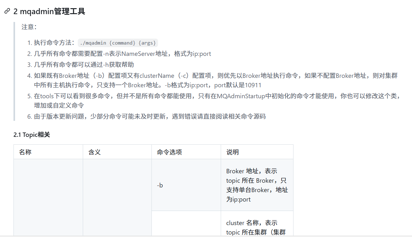 image-20250812221220070