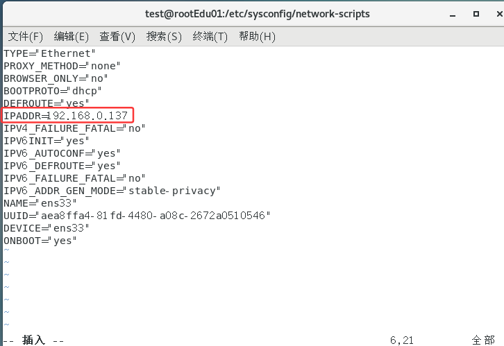 image-20250813184402530