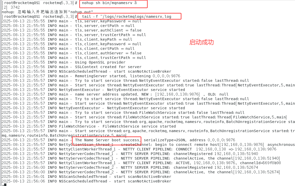 image-20250813215725359