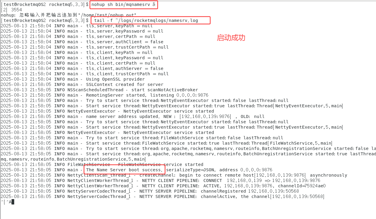 image-20250813215834968