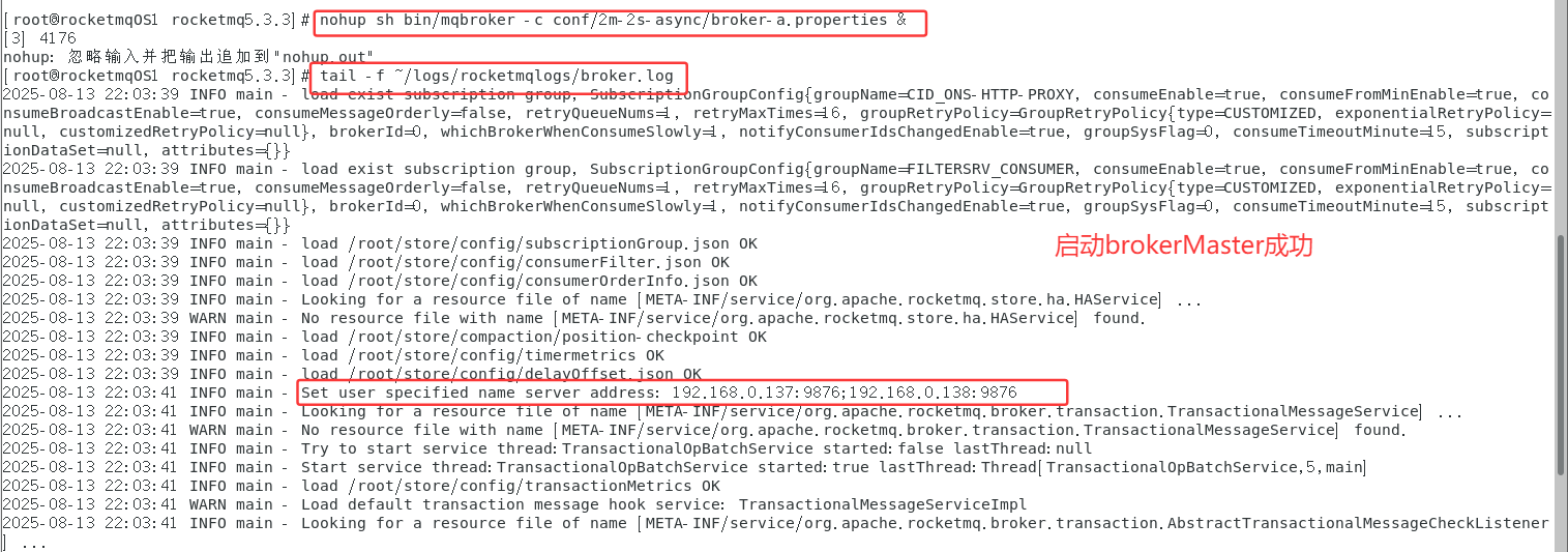 image-20250813220439645