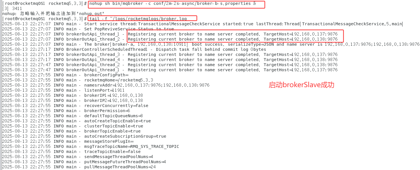 image-20250813222902818