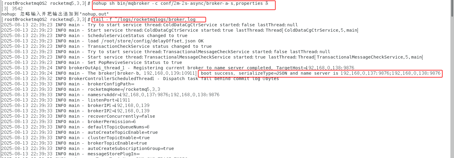 image-20250813224018611