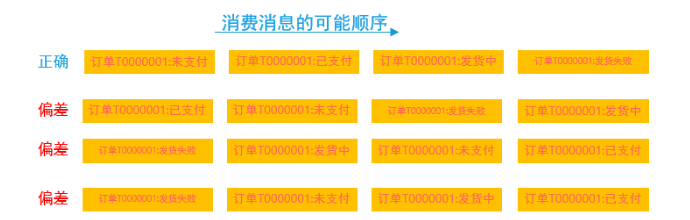 image-20250825185413512