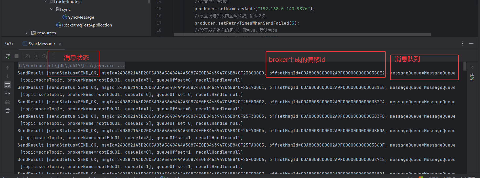 image-20250826185714940