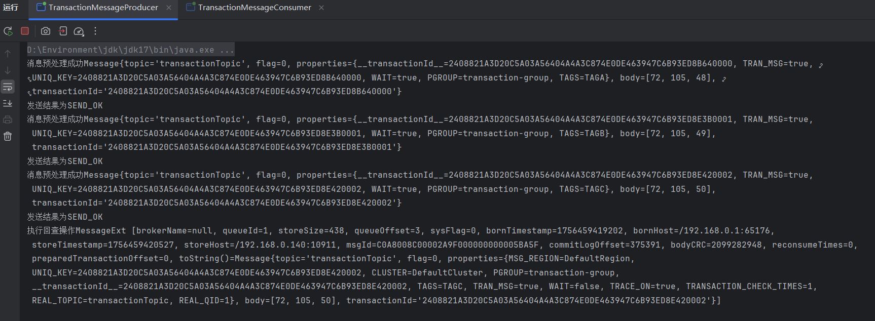 image-20250829172546236