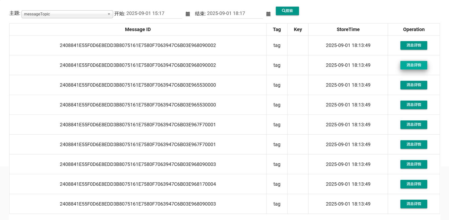 image-20250901181825228