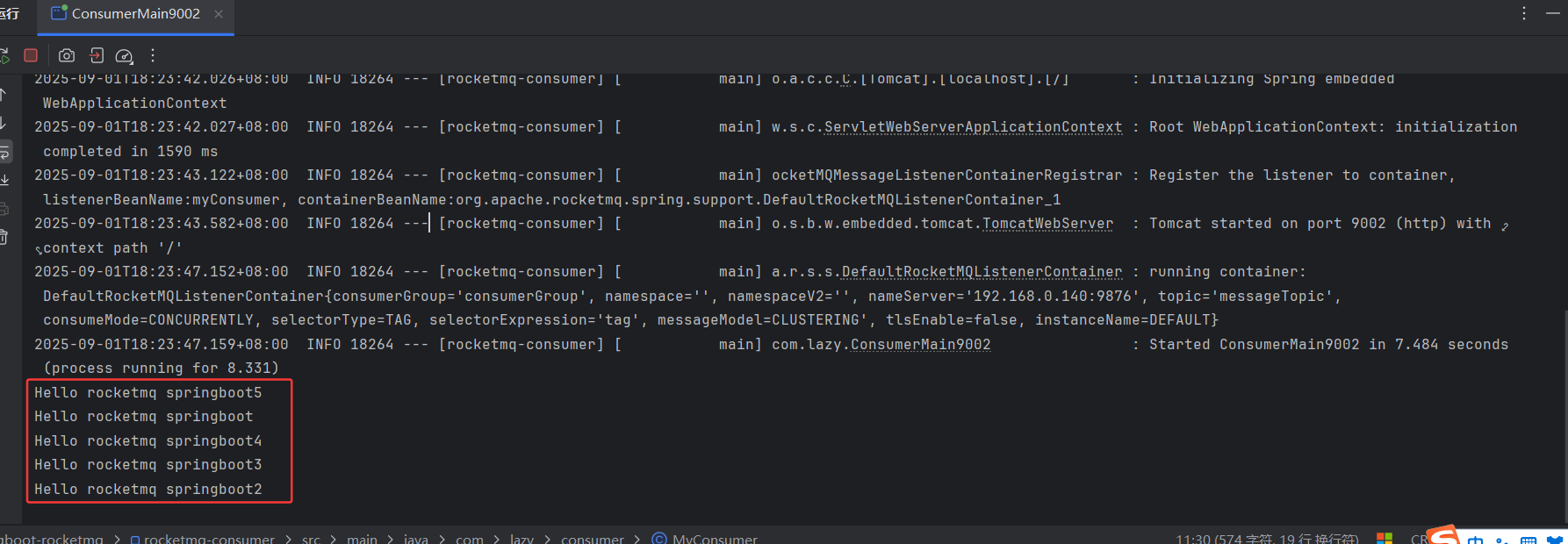 image-20250901182517862