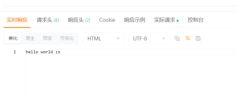 image-20251117223125885